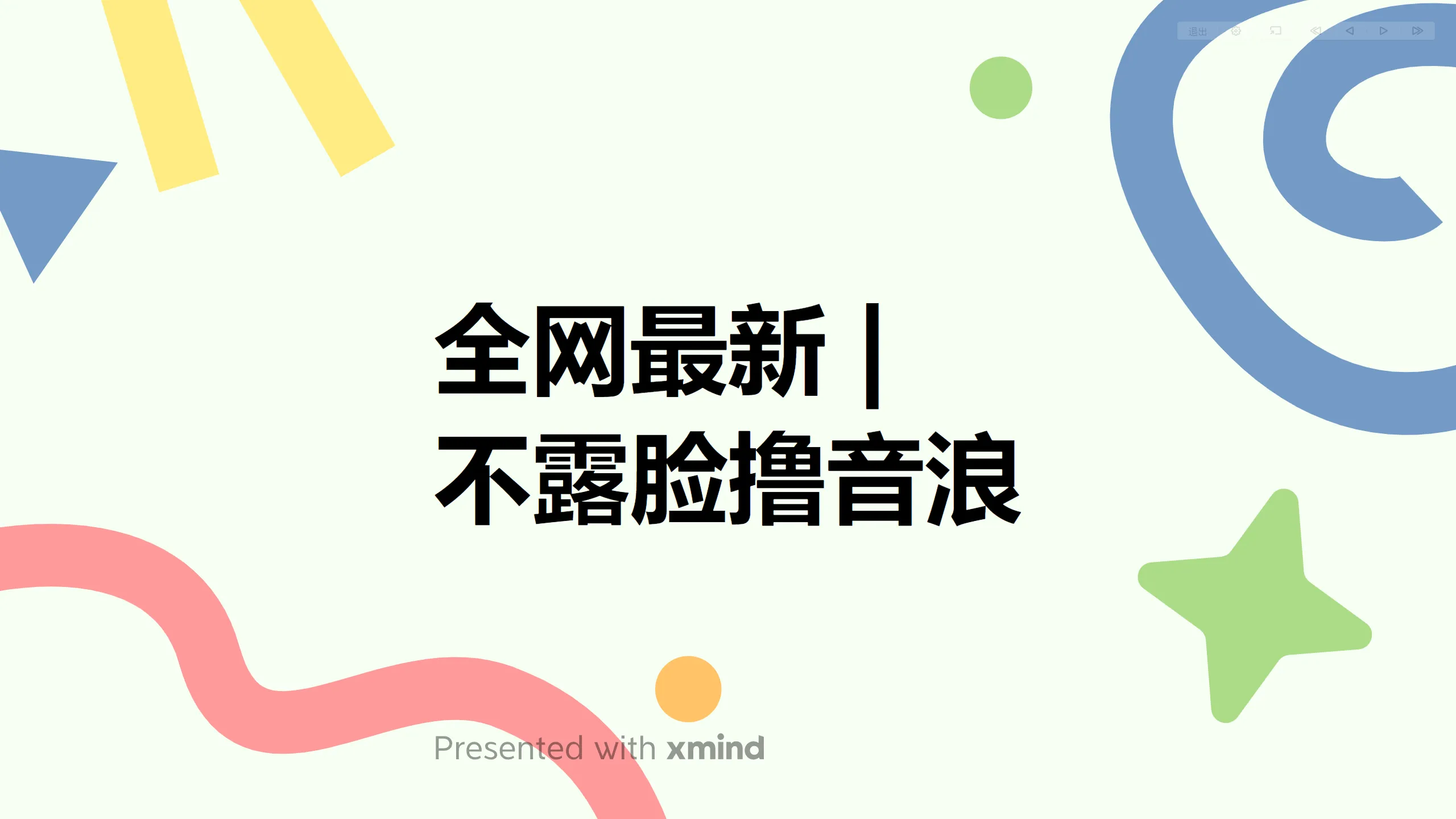 全网热门：自动化成交闭环全攻略，轻松实现出单 收徒双赢-网赚项目