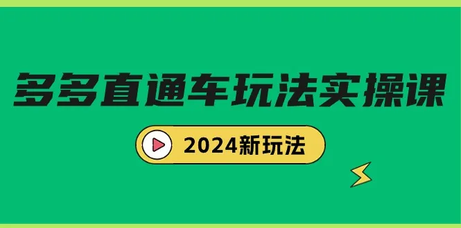 提升电商推广效果的全面教程-网赚项目