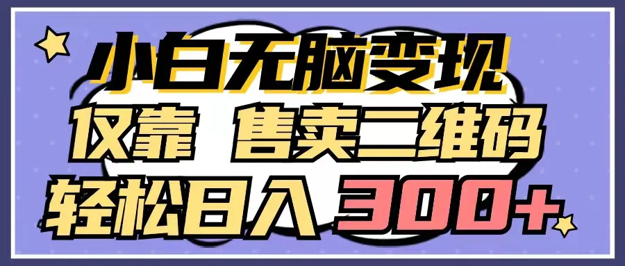 解锁快手任务平台：轻松赚取每天更多的全新方法！-网赚项目