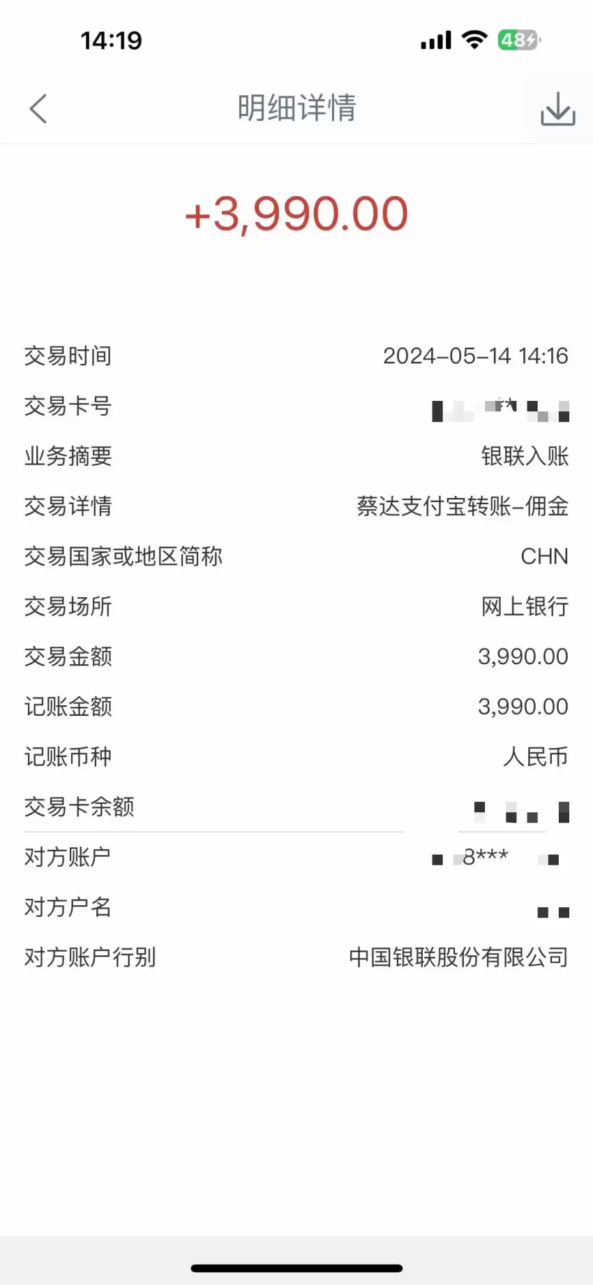 Alliance国外全自动挂机，单窗口收益增多，可无限多开，日入增多-网赚项目