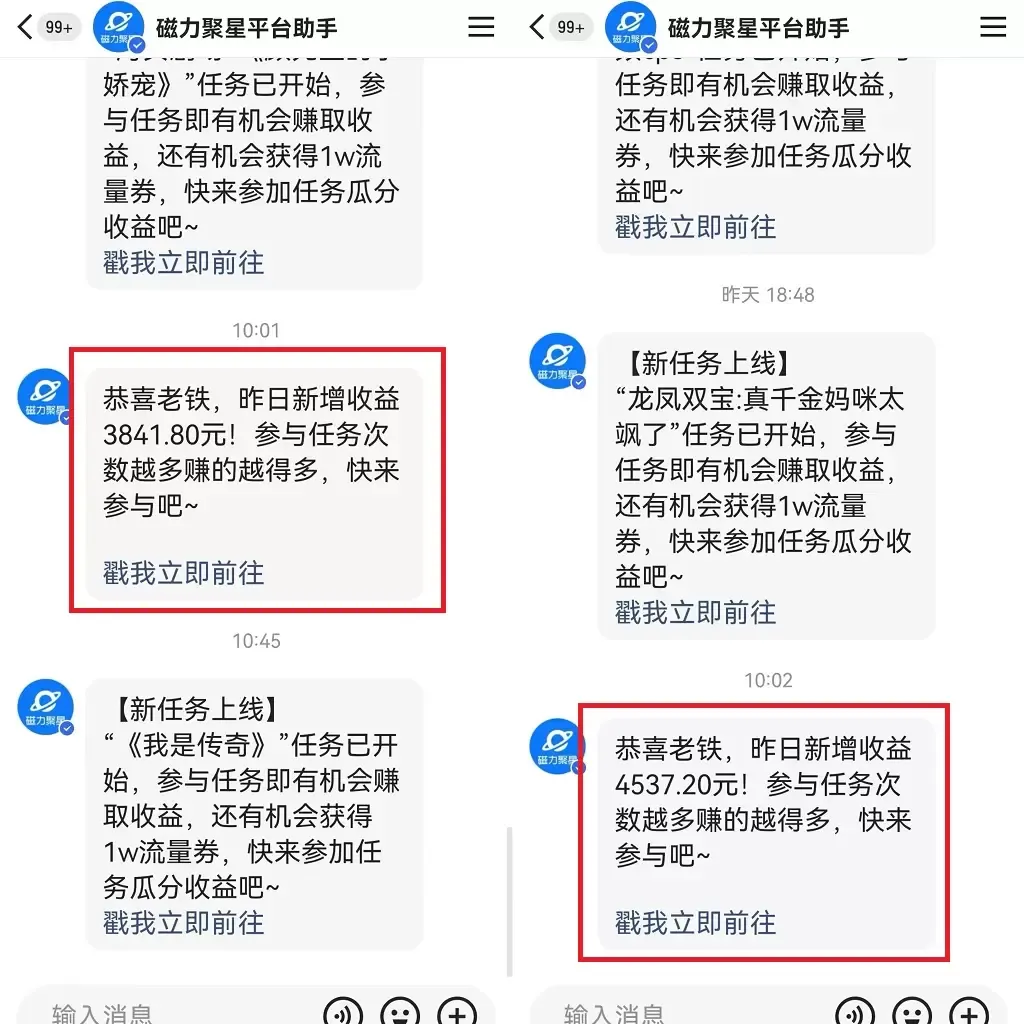 打造无人播剧赚钱模式，快手24小时躺赚秘籍揭秘-网赚项目