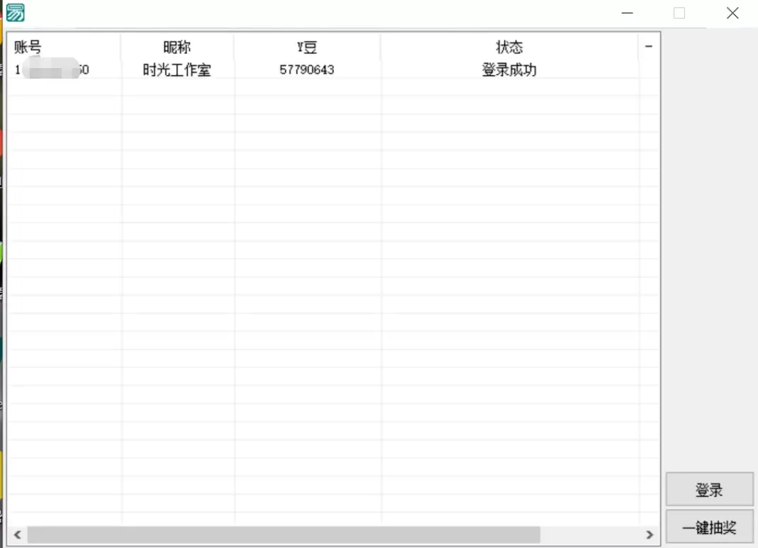 解放双手！最新创游天下一键抽卡神器，详细教程附送！-网赚项目