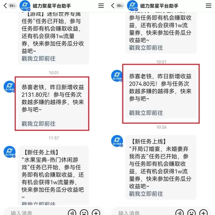 快手挂机项目：热门短剧＋任务日收入更多 落地实操教程-网赚项目