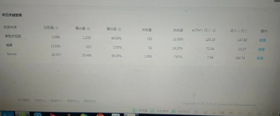 轻松打造微信小程序，实现持续收益！【完整教程 源码】-网赚项目