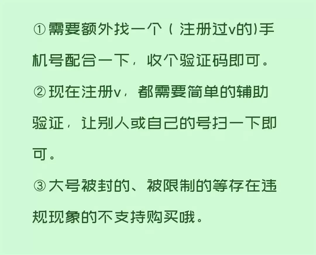 如何无上限注册微信小号？详细操作视频教程！-网赚项目