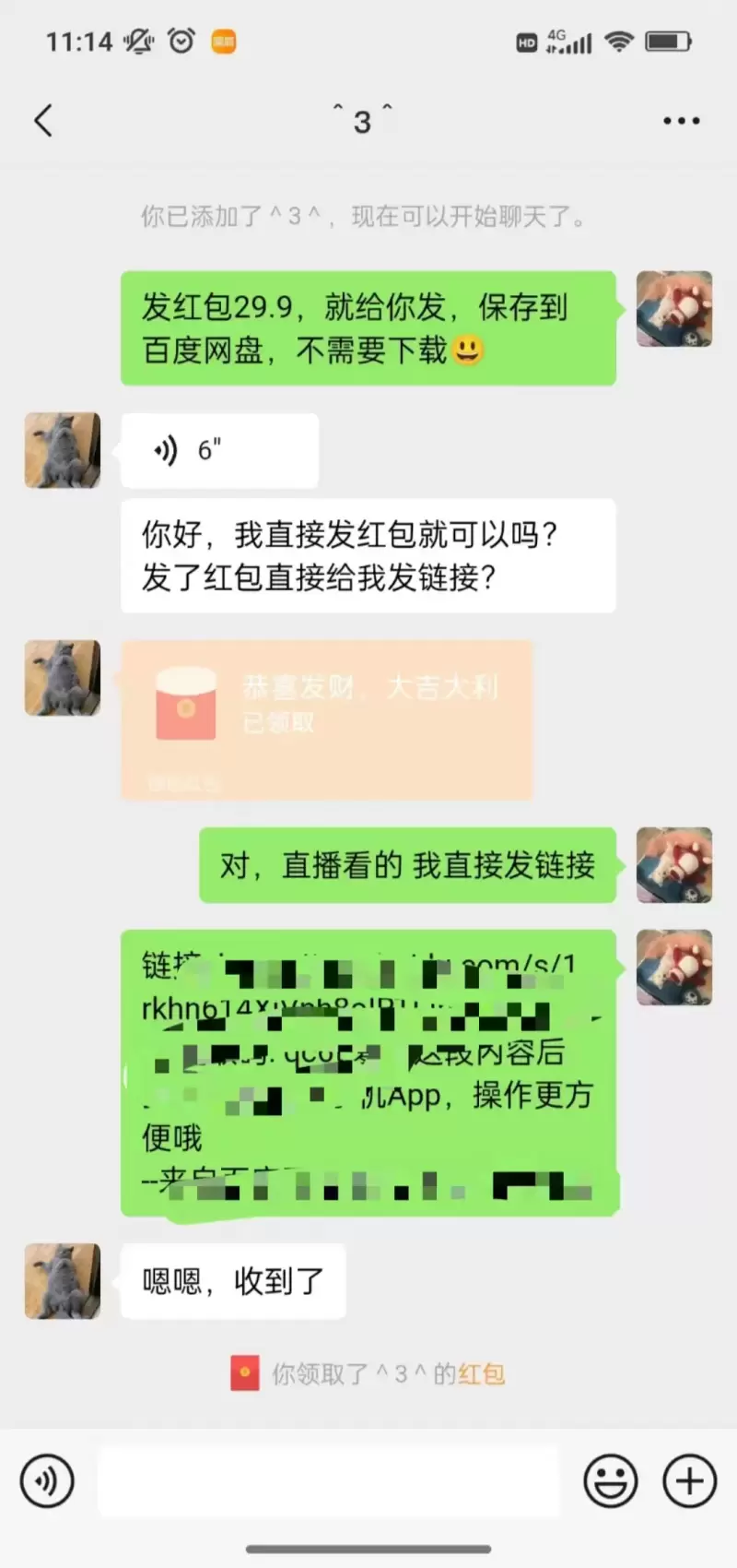 探索无人直播：沙雕动漫的创新玩法解锁新机遇-网赚项目