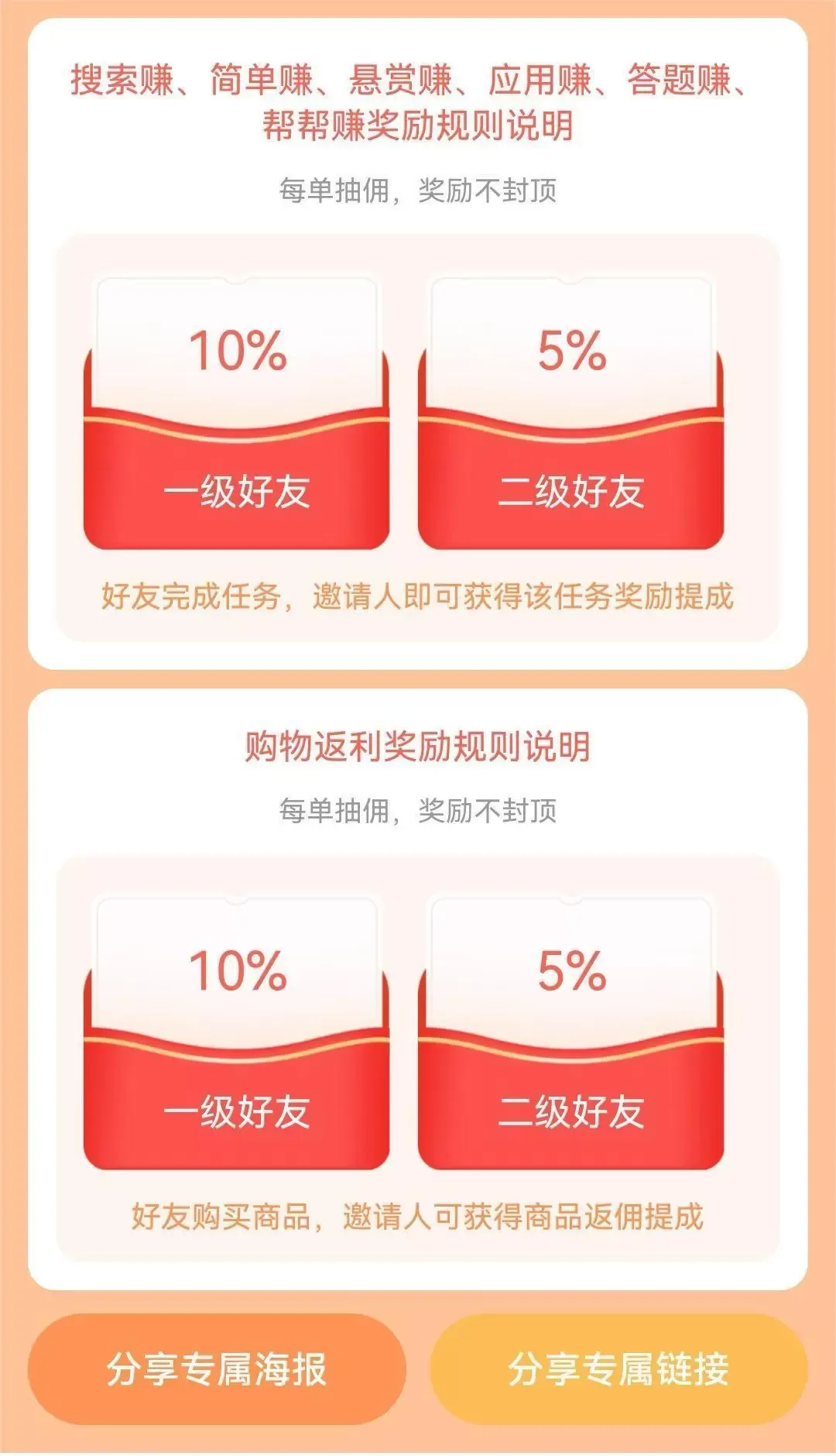 探索游戏试玩平台赚钱秘籍：任务轻松完成，收益日渐增长-网赚项目