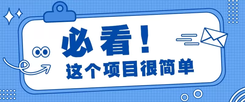 小红书免费赠书引流玩法揭秘：轻松涨粉500 ，月入倍增攻略-网赚项目