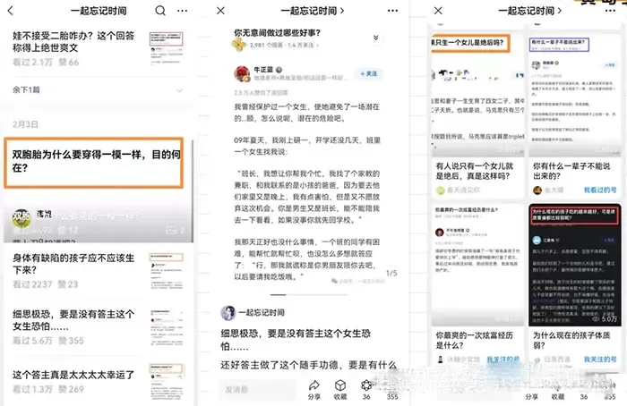 小绿书变现攻略：轻松利用微信图文搬运玩法赚取广告收益-网赚项目