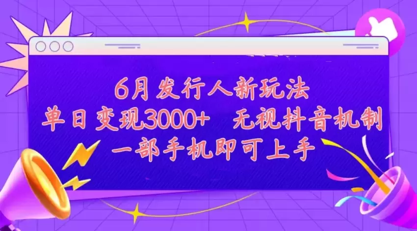 如何轻松掌握蛋仔派对懒人玩法：实用技巧详解-网赚项目