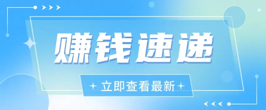 视频号历史人物赛道新玩法，轻松提升视频播放量的技巧分享-网赚项目