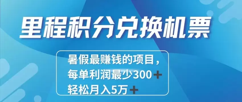 手机操作的简单副业技巧，快速上手增加收益-网赚项目