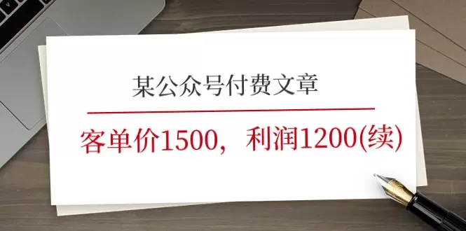 探索高利润市场的空白点：如何寻找和运营利润丰厚的产品-网赚项目