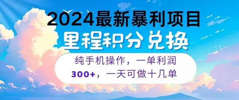 探索冷门高效项目，轻松实现批量操作-网赚项目