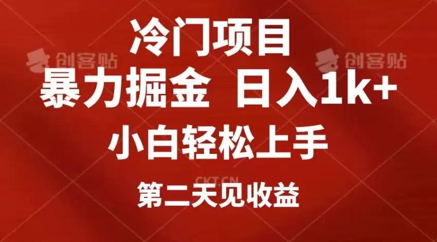 通过定制头像软件引流的实用指南：快速上手技巧-网赚项目