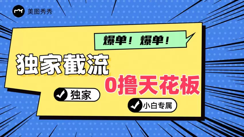 2024最新浏览器拉新方法揭秘，小白秒学，轻松实现自动增客-网赚项目