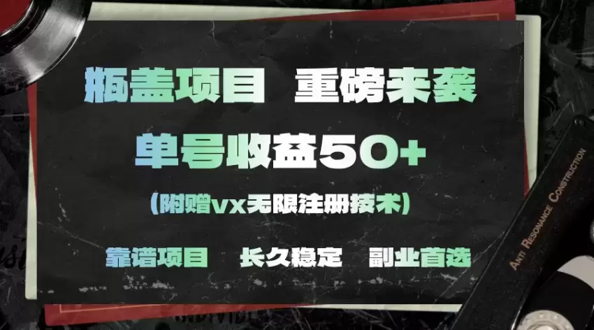 快速掌握高效操作技巧：轻松实现多方收益-网赚项目