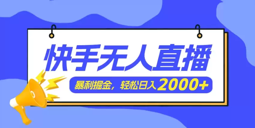 如何利用短视频平台吸引流量：美女跳舞内容创作指南-网赚项目