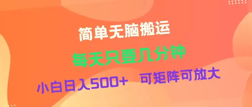 如何通过淘宝逛逛视频分成计划轻松日增收百元-网赚项目