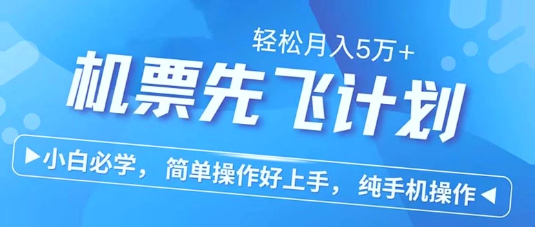 7天狂揽*万！每天仅需1-2小时，小白也能轻松月入更多，这个技巧你一定不能错过-网赚项目