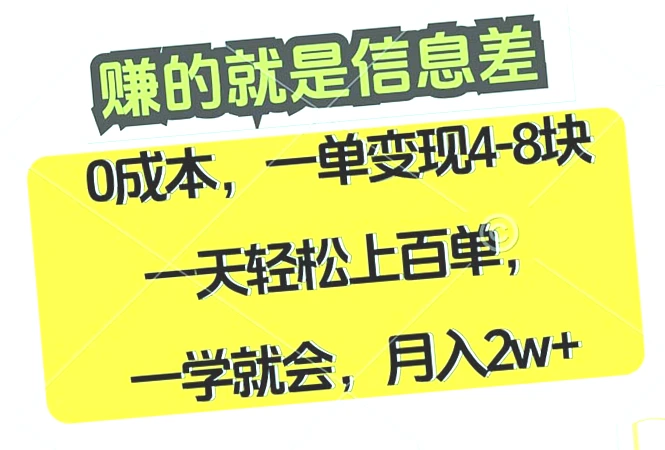 零成本项目：利用视频平台会员赚钱，日收入*元！-网赚项目