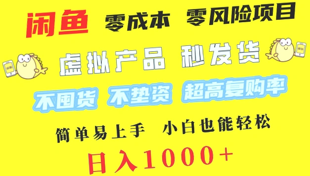 零投资零风险：抖音美业团购直播课，轻松上手，日收入斗金！-网赚项目