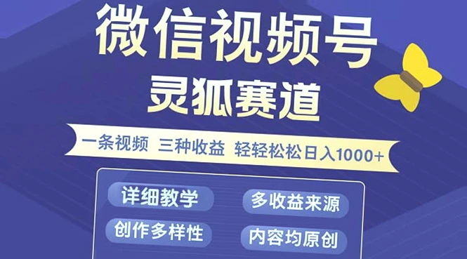 2天学会短视频制作，轻松月入更多！手把手教你利用AI工具抓住老年人流量红利-网赚项目