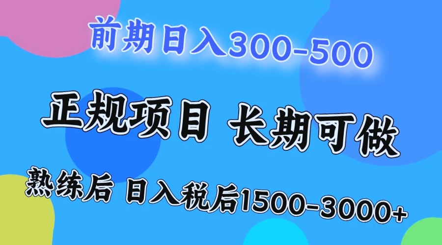 兼职/全职 短视频平台赚钱：收益轻松*万！只需讲解几分钟的内容！-网赚项目